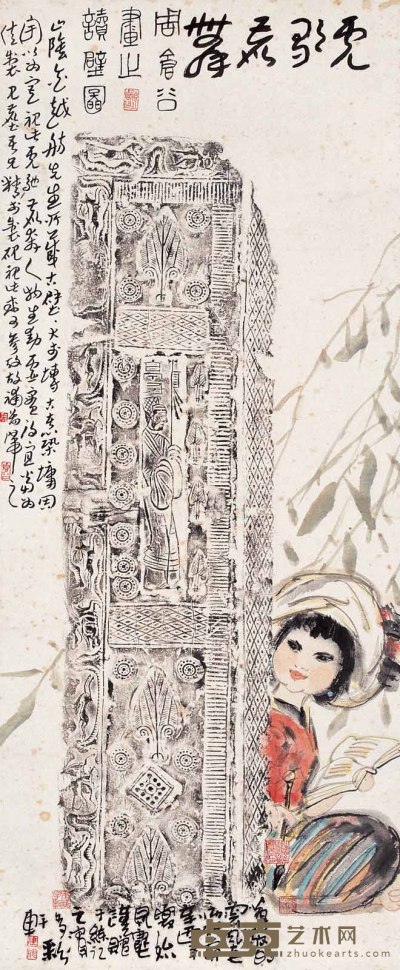 周昌谷 读壁图 设色纸本 立轴 78.5×32.5cm