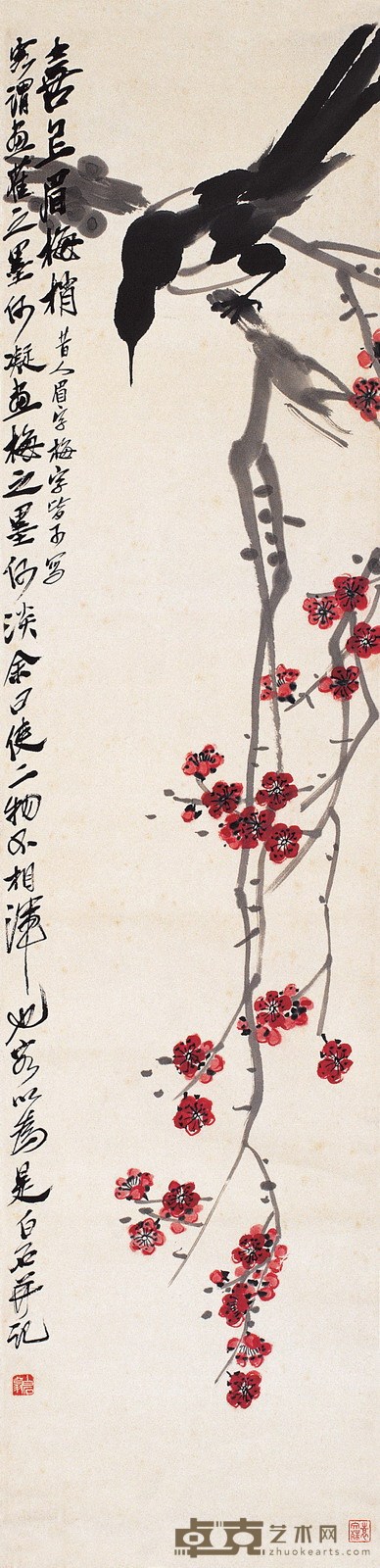 齐白石 喜鹊梅梢图 设色纸本 立轴 133×33cm
