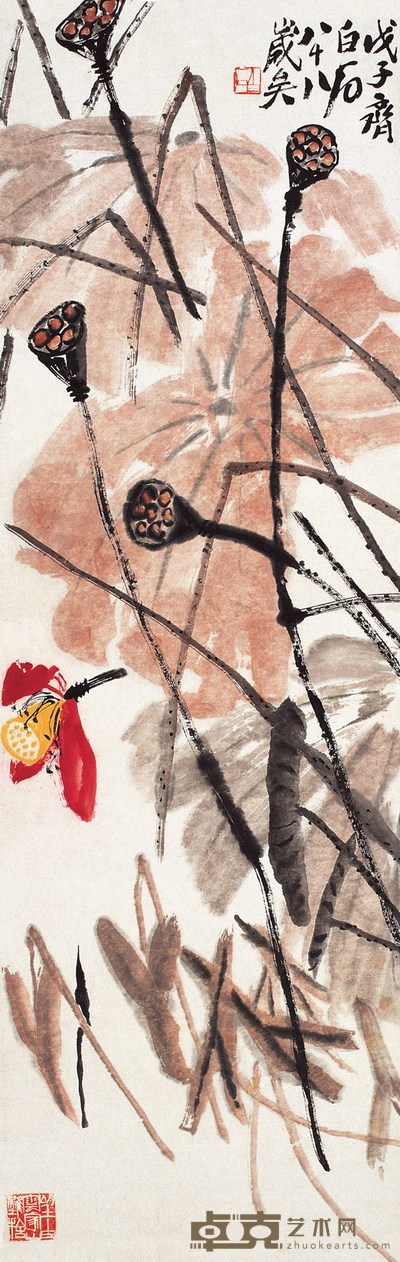 齐白石 荷塘秋影图 设色纸本 立轴 104×34.5cm