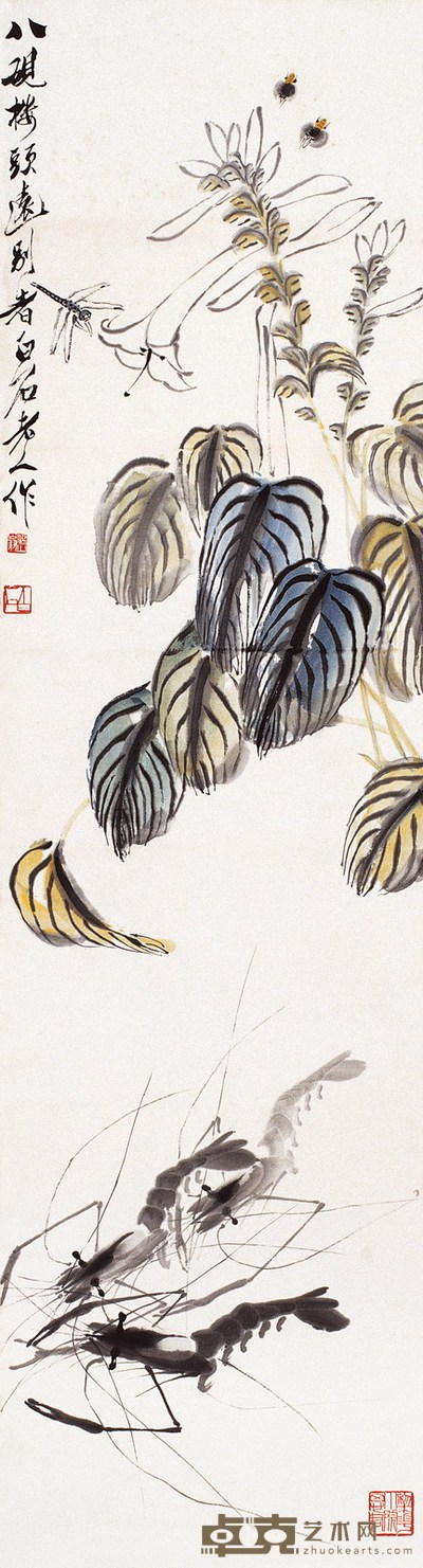 齐白石 虾戏图 设色纸本 立轴 128×35cm