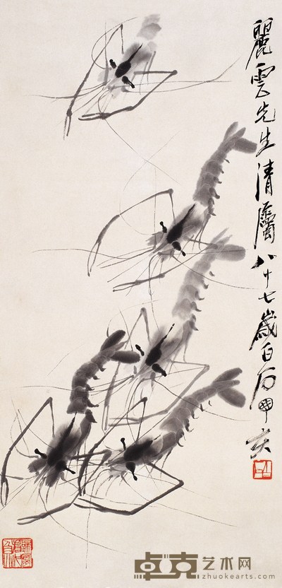 齐白石 墨虾图 设色纸本 镜片 67×34cm