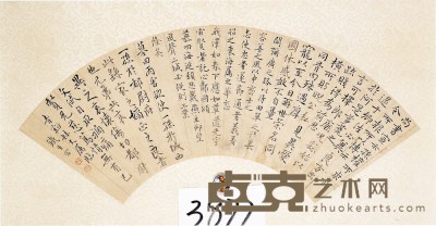 奚 冈 楷书宣示表 纸本 立轴 15×47cm
