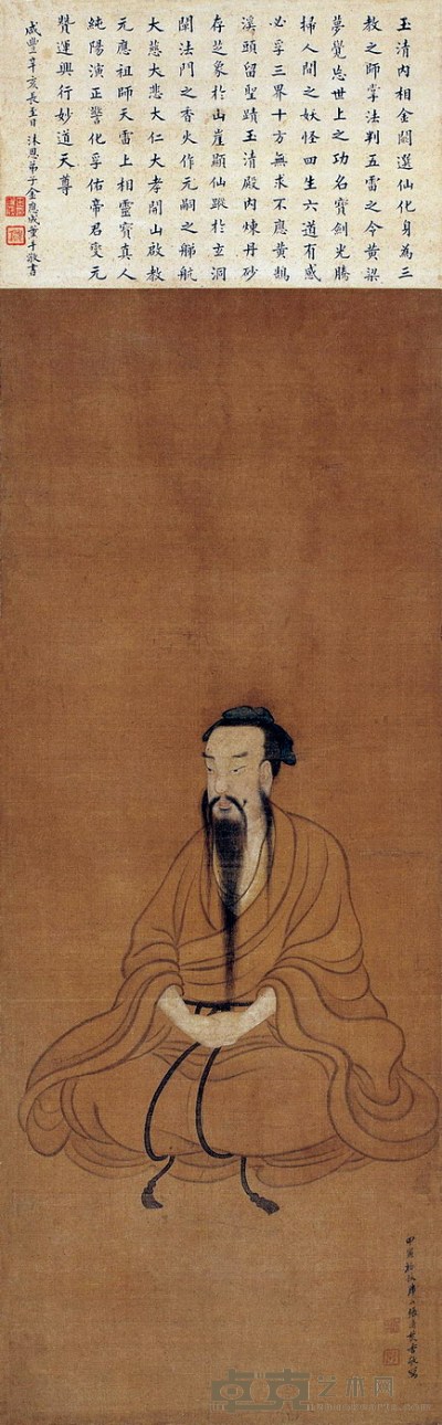 张 远 人物肖像 设色绢本 立轴 詩堂：26.5×41.5cm  畫心：107×41.5cm