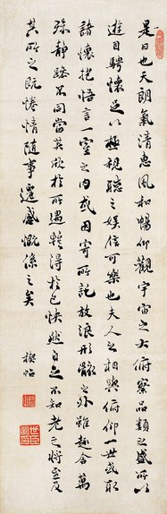 包世臣 行书兰亭序句 纸本 立轴