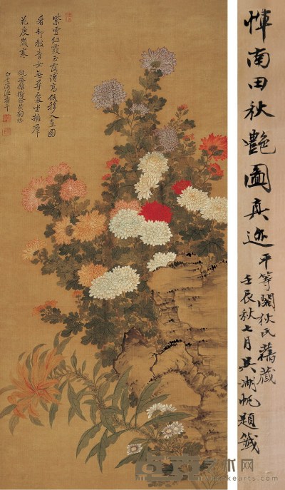 恽寿平 艳菊图 设色绢本 立轴 111×53.5cm