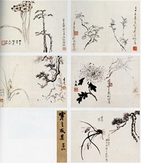 黄宾虹、张善孖等十家 寒之友集册 设色纸本 册页(10开)