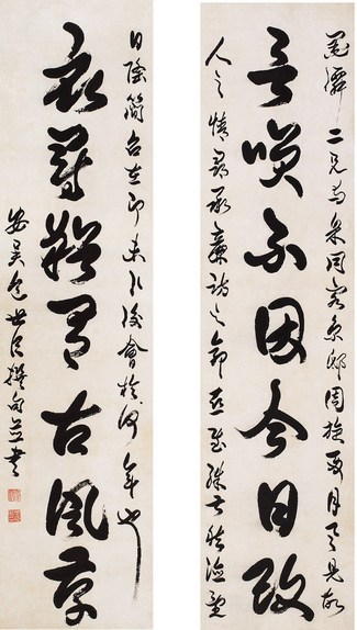包世臣 行书七言联 纸本 对联