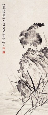 柳子谷 秋水鸣禽 水墨纸本 立轴