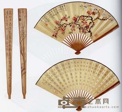 樊浩霖 王福厂 花卉、书法 18.5×46cm