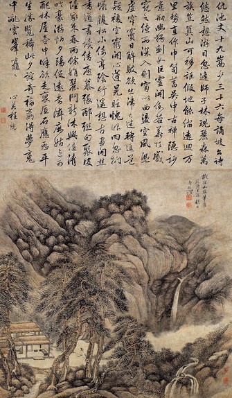 周颢 松溪观瀑 设色纸本 立轴