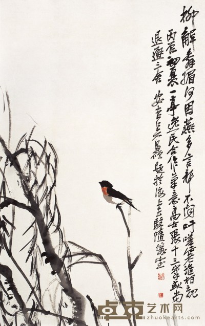 吴昌硕 王 震 杨柳飞燕图 设色纸本 立轴 139.5×68cm
