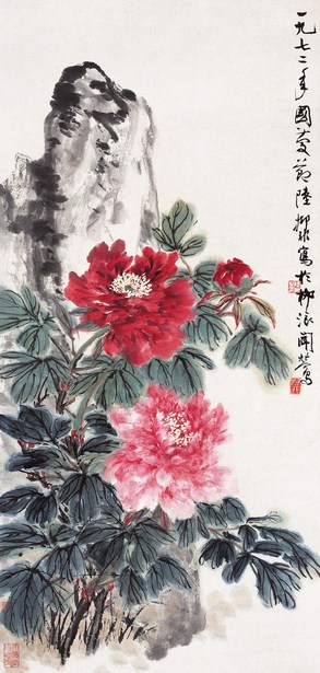 陆抑非 富贵基石图 设色纸本 立轴