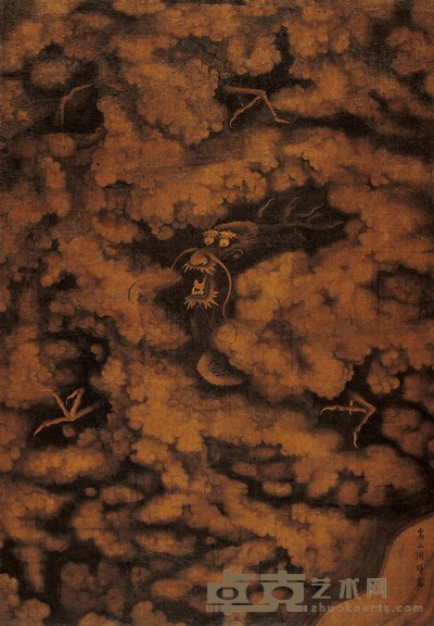 周璕 飞龙在天图 设色绢本 镜片 136.5×95cm