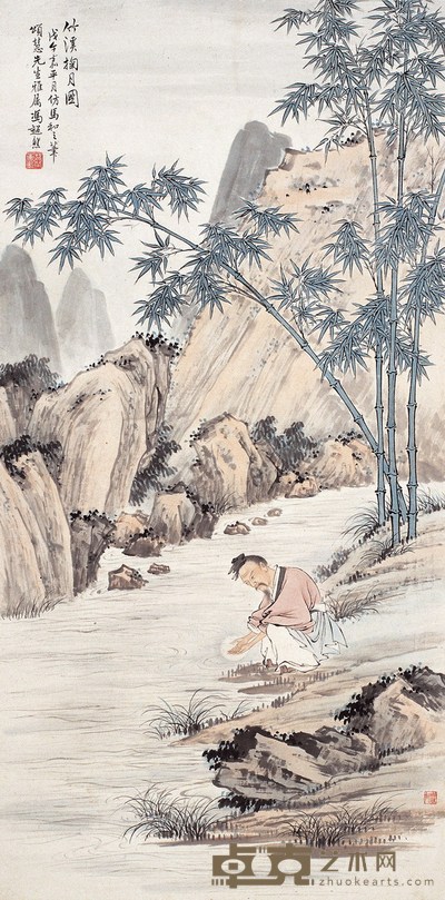 冯超然 竹溪掬月图 设色纸本 镜片 106×53cm
