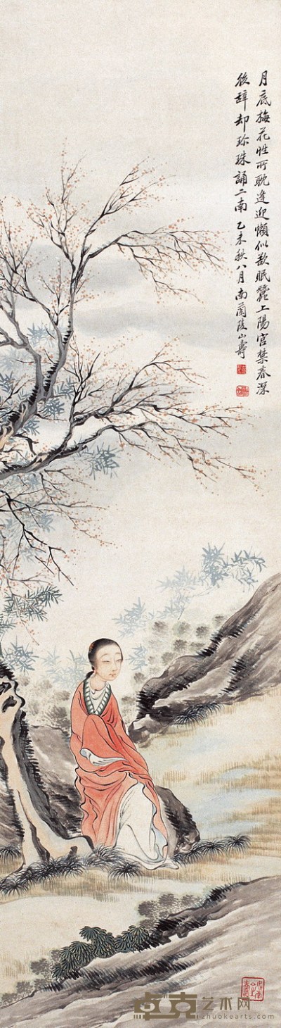 黄山寿 梅园春深 设色纸本 立轴 120×33cm