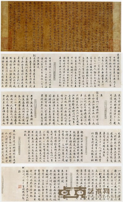 揭傒斯 行书谢公传 纸本 手卷 34×447cm