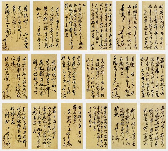 包世臣 信札六通 纸本 册页(18开)