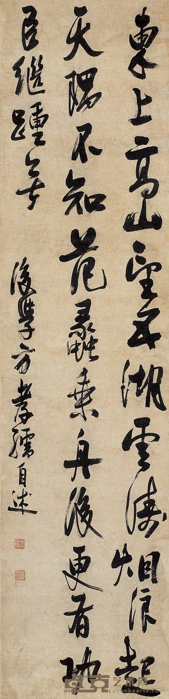 方孝孺 行书七律诗 纸本 立轴 179×43cm