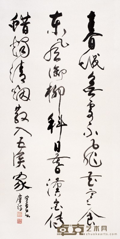 陈佩秋 书法 纸本 立轴 135.5×60.5cm