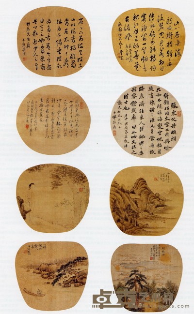奚冈 王宸等八家 书法、山水 设色绢本 册页(8开) 25×26cm×8