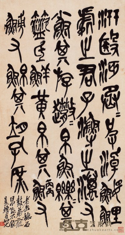 吴昌硕 篆书 纸本 73.5×40cm