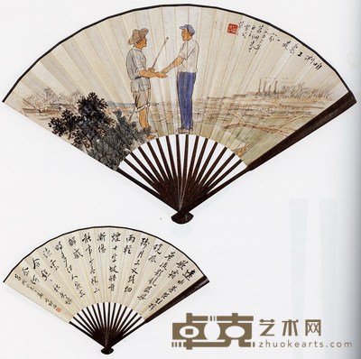 张雪父 方椒伯 人物、书法 18.5×46cm