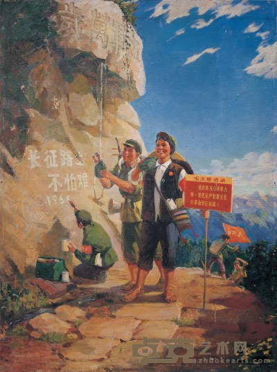 李邦镇 长征路上不怕难 布面油画 154×114cm