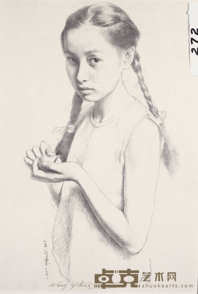 王沂东 女孩 素描纸本 41.3×29.8cm