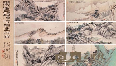 张镠 倣古山水册 19*44