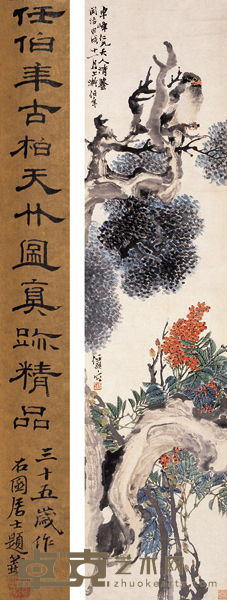 任伯年 天竹鸣禽 138*33
