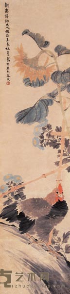 任薰 峨冠雄鸡 127*31