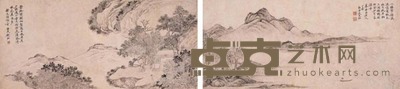 钱杜 湖山二景 20*44