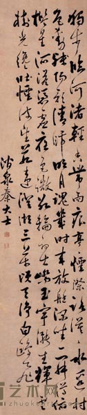 秦大士 草书 172.5*36.5