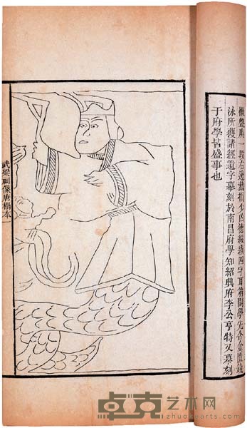 清黄小松撰 小蓬莱金石文字 连史纸线装衬订5册 30*17