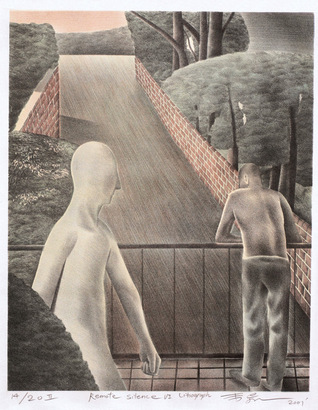 韦嘉 版画